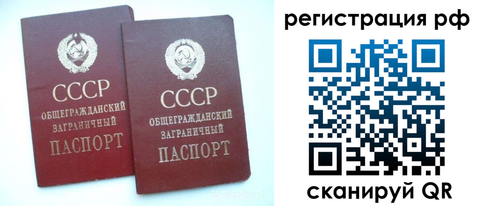 временная регистрация госуслуги в Ишимбае
