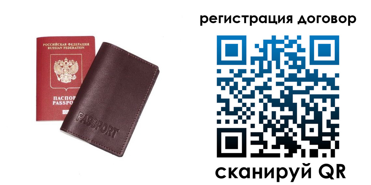 прописка поиск в Ишимбае