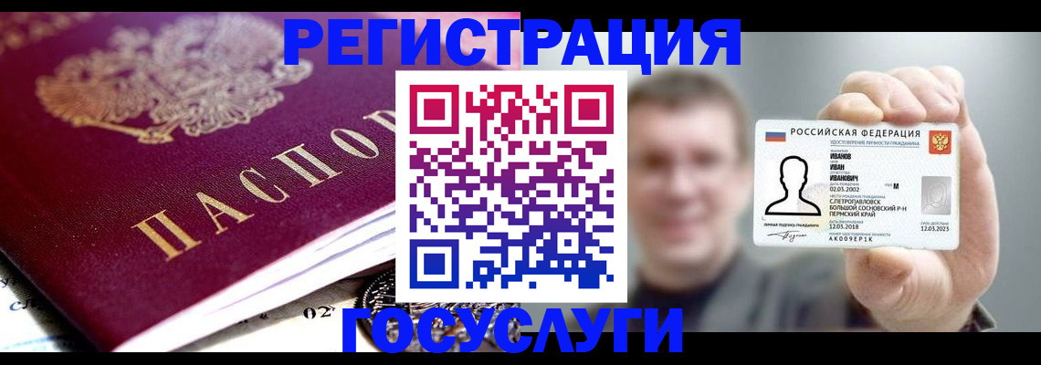 пропишу в квартире в Ишимбае