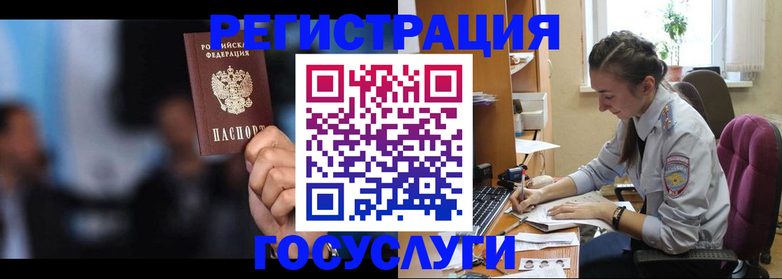 временная регистрация адрес в Ишимбае